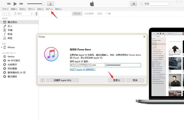 为什么我注册了APPLE ID还是登陆不上去,提示这个是什么意思