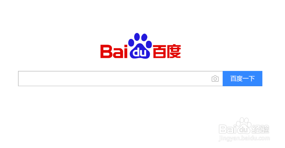 如何在百度首页设置天气情况