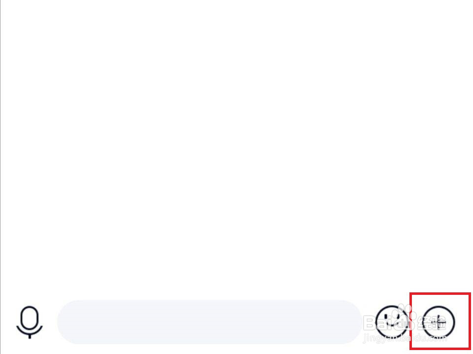 手机QQ如何发送涂鸦