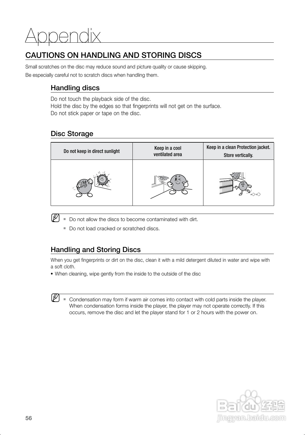 三星HT-Z120家庭影院使用说明书:[3]