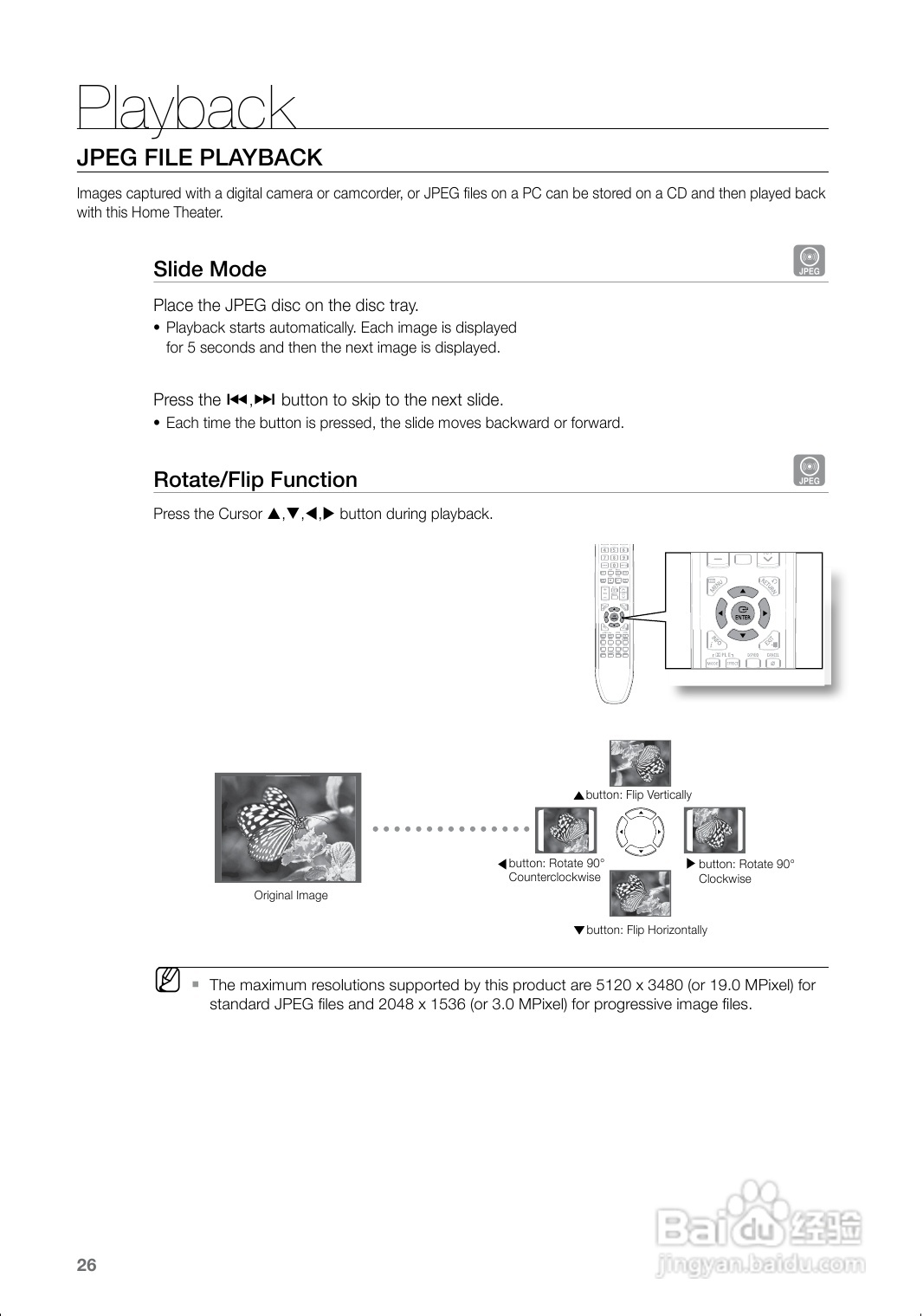 三星HT-Z120家庭影院使用说明书:[2]