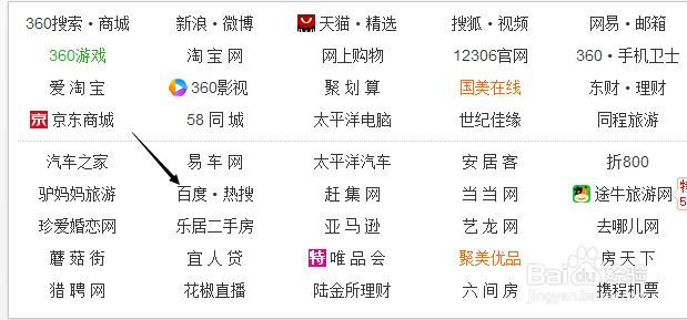 怎么设置wind10电脑桌面背景