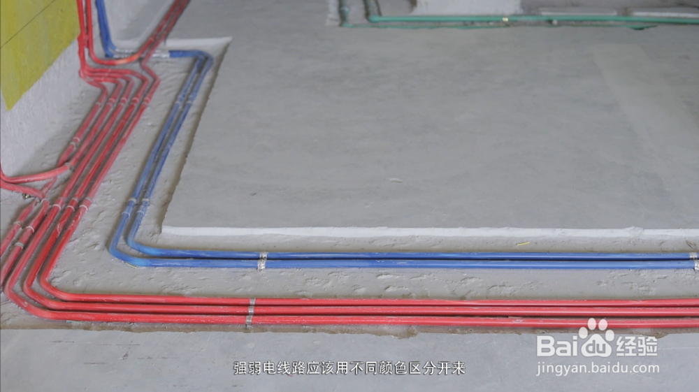 水电验收怎么做第二步-电路验收