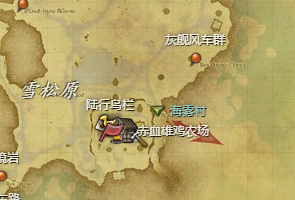 ff14海都住宅区怎么去
