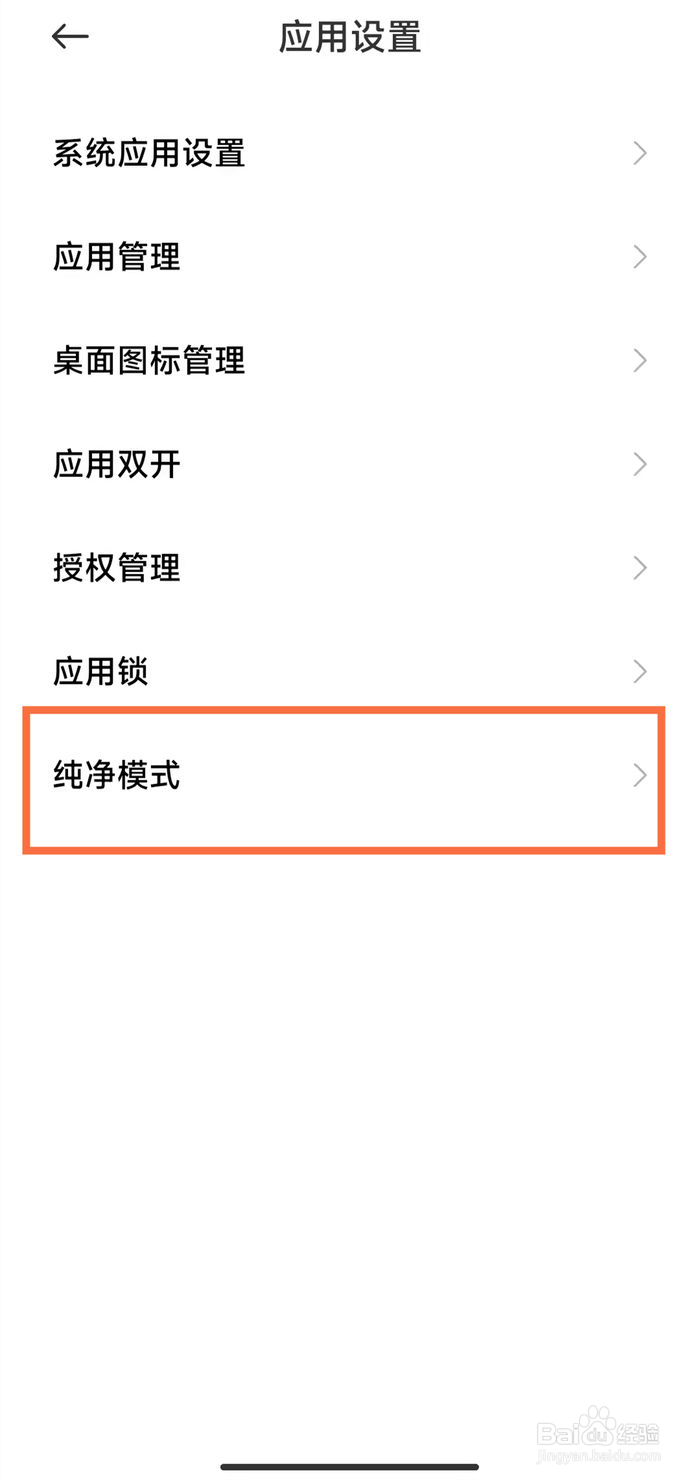 红米note12pro拍照水印在哪里设置