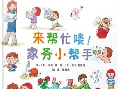 关于劳动的书 有哪些