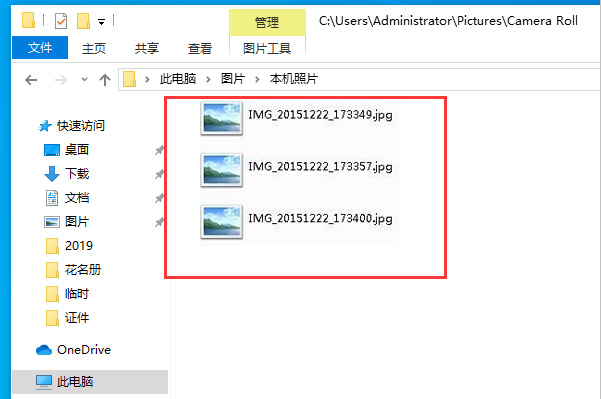 电脑怎么连接小米5s手机传文件