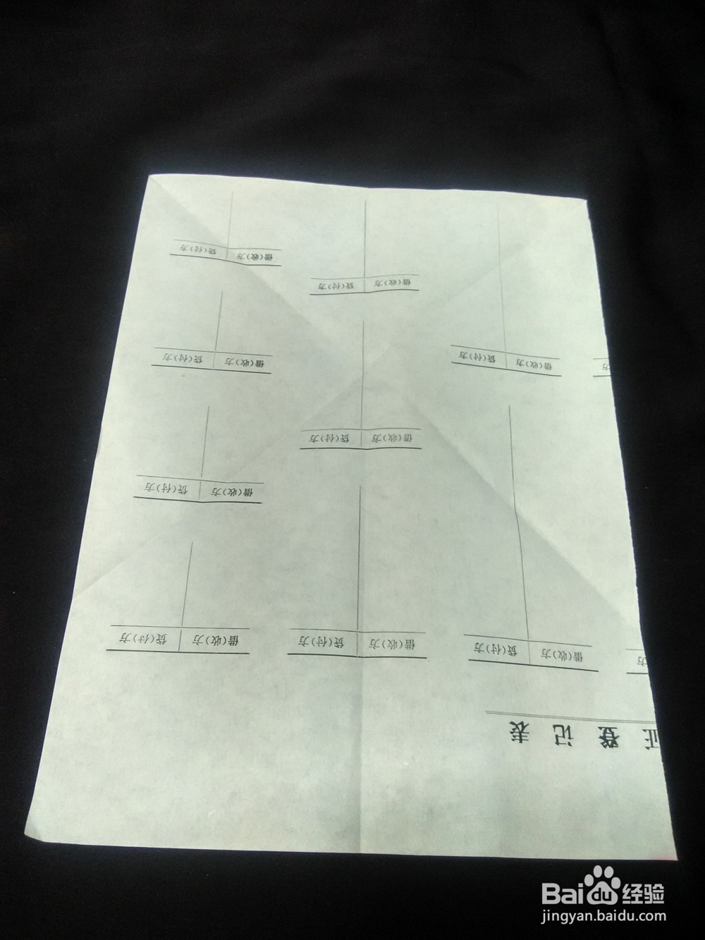 一起来折纸青蛙