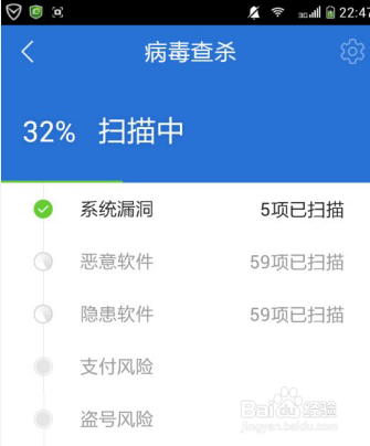 如何提高手机安全防护