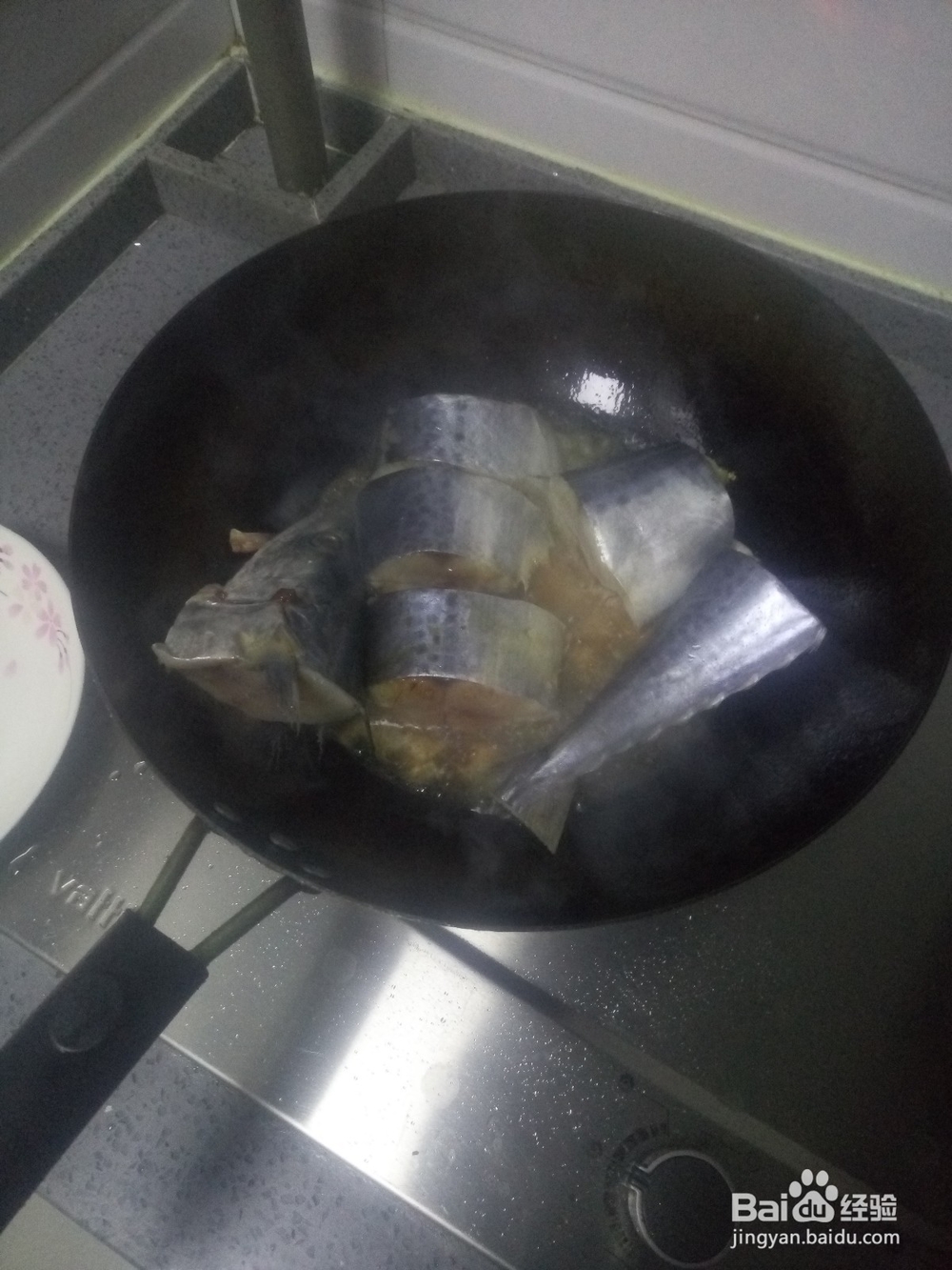 黄豆酱马鲛鱼做法