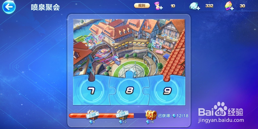 酷跑英雄传第7关怎么玩？疯狂砍怪