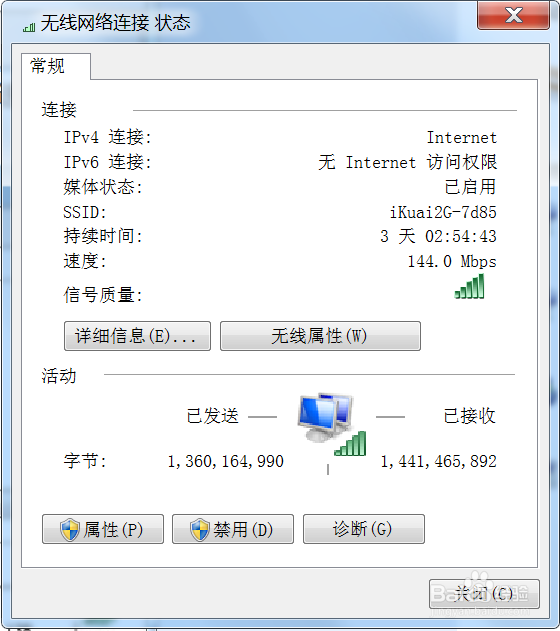 win7释放20%网速限制的方法