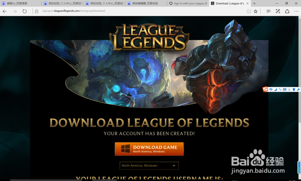 怎么注册lol账号