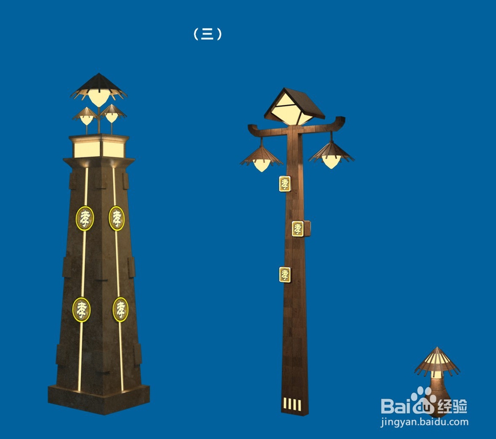 设计特色道路景观灯具的四大步骤