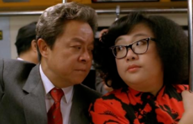 肥姐过奈何桥的电影名称是什么