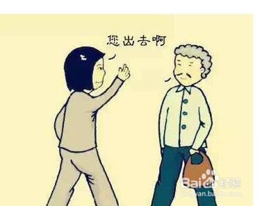 怎样处理好邻里关系？