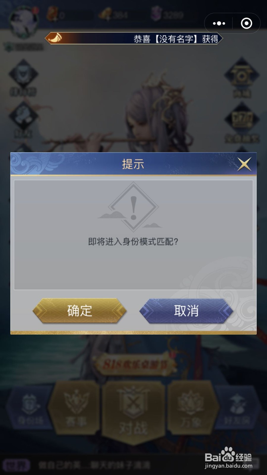 微信小游戏在线玩