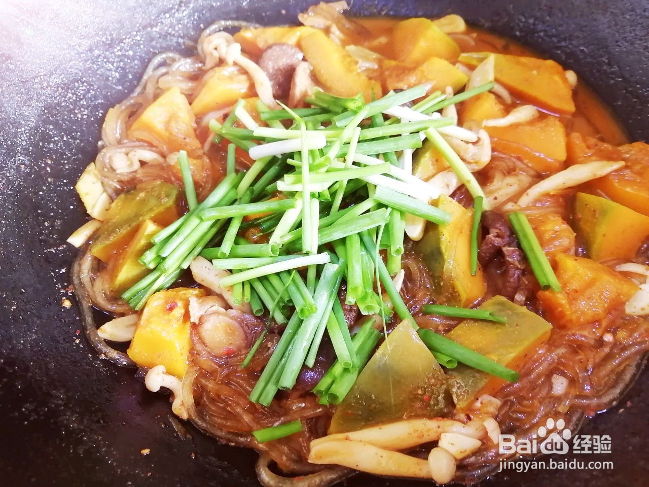 南瓜菌菇炖粉条