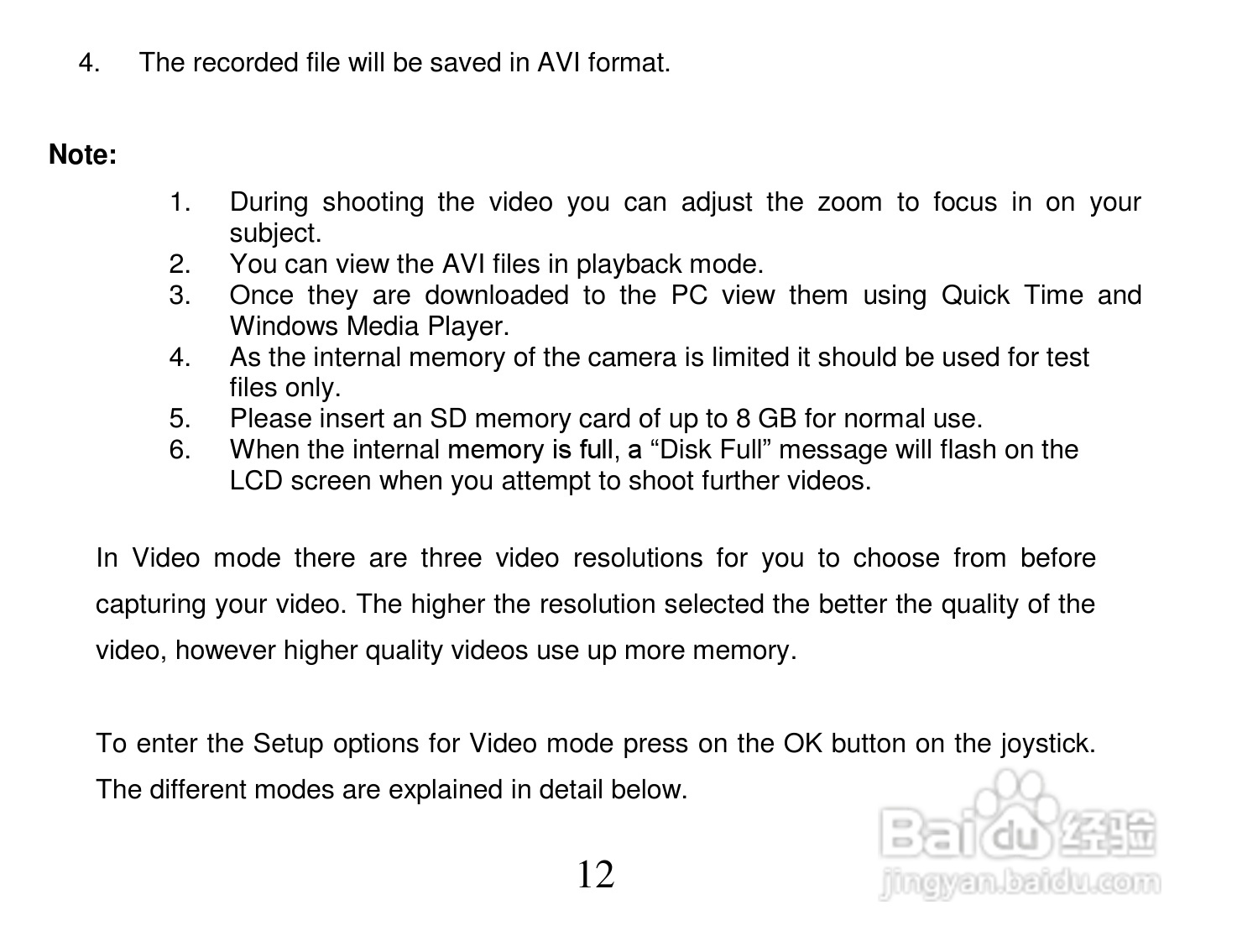 威达Vivitar DVR 810HD数码摄像机使用说明书:[2]
