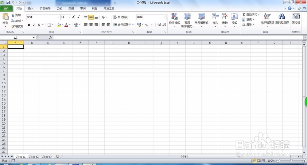 Excel如何筛选数据
