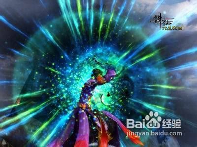 诛仙2末日与曙光攻略？