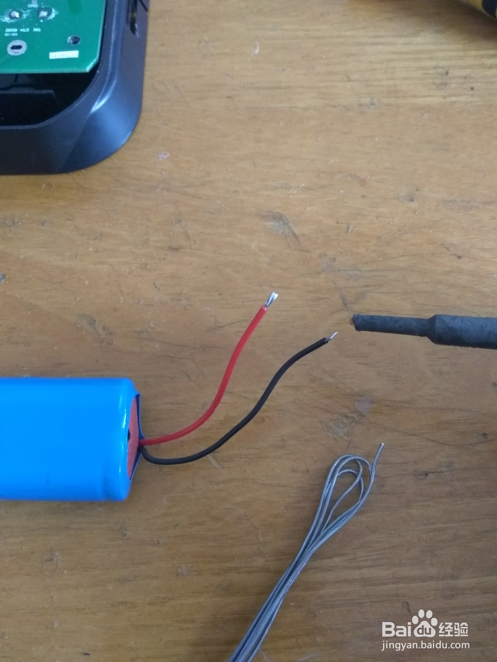 随身扩音器怎样更换电池