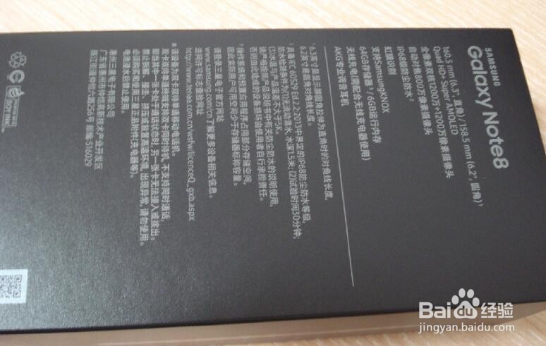 三星Note8手机开箱使用感受