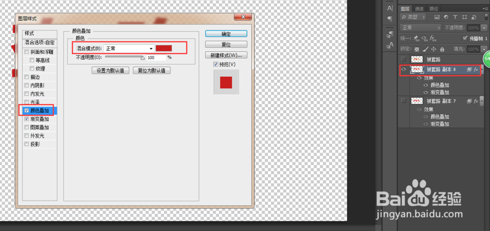 photoshop怎么文字做3D效果