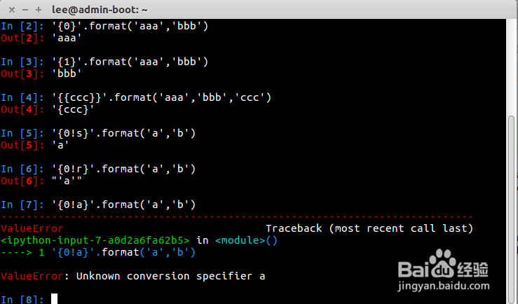 Python库源代码详解之string库(续2) format函数