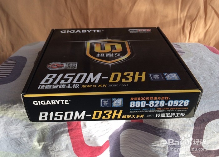 技嘉（GIGABYTE）B150M-D3H主板 开箱晒物