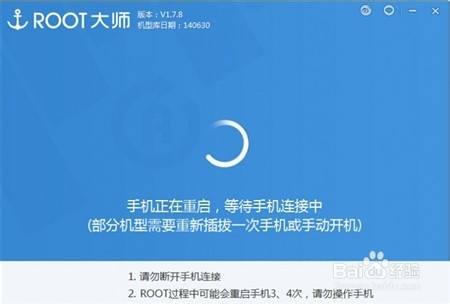 中兴青漾2(G717C)一键获取Root权限教程图文并茂