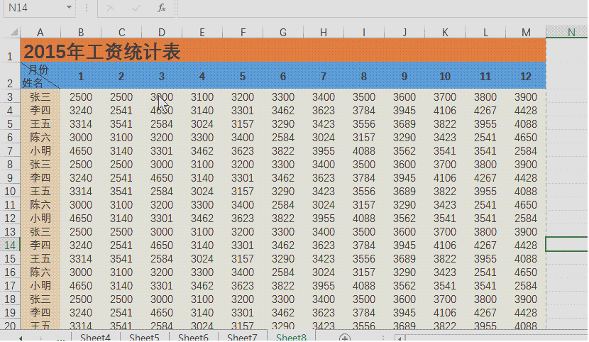 excel教程_每天几个小技巧4