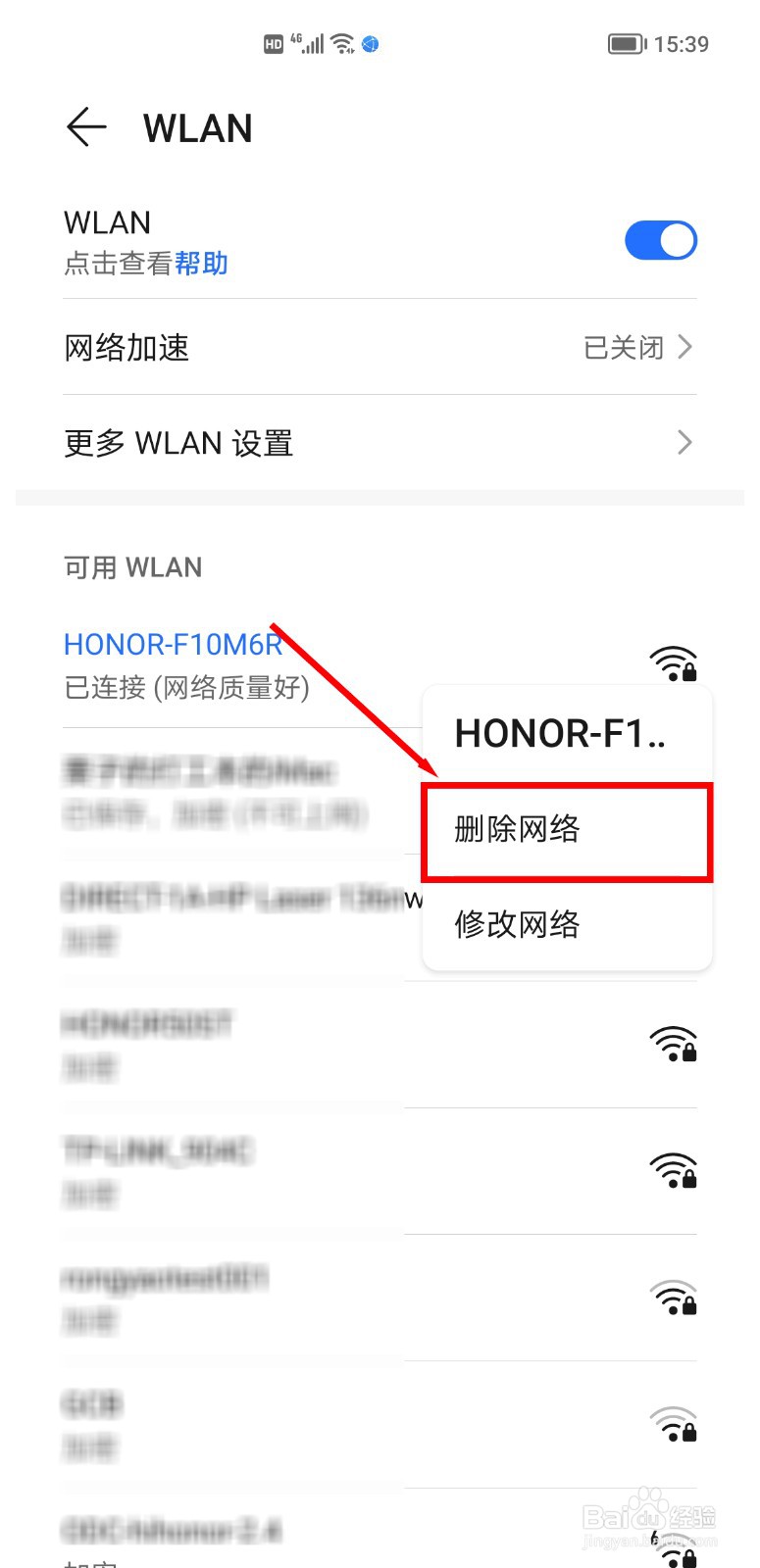 平板V7 Pro与华为手机多屏协同连接失败怎么办