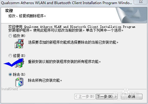 彻底解决windows7“连接虚拟Wifi时获取不到IP”
