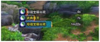 剑网三最新阵营日常战场