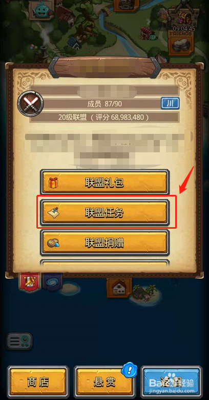不思议迷宫急救术研究III攻略