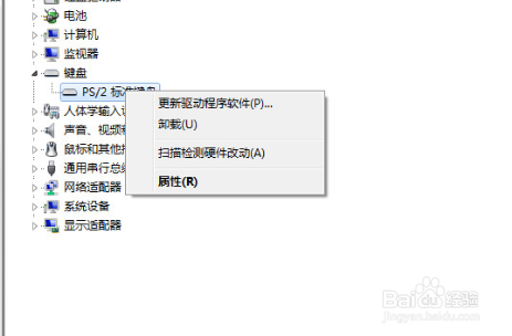 Win7系统键盘无法输入文字怎么办