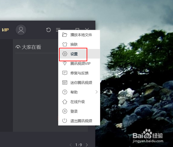 如何启用界面硬件加速功能