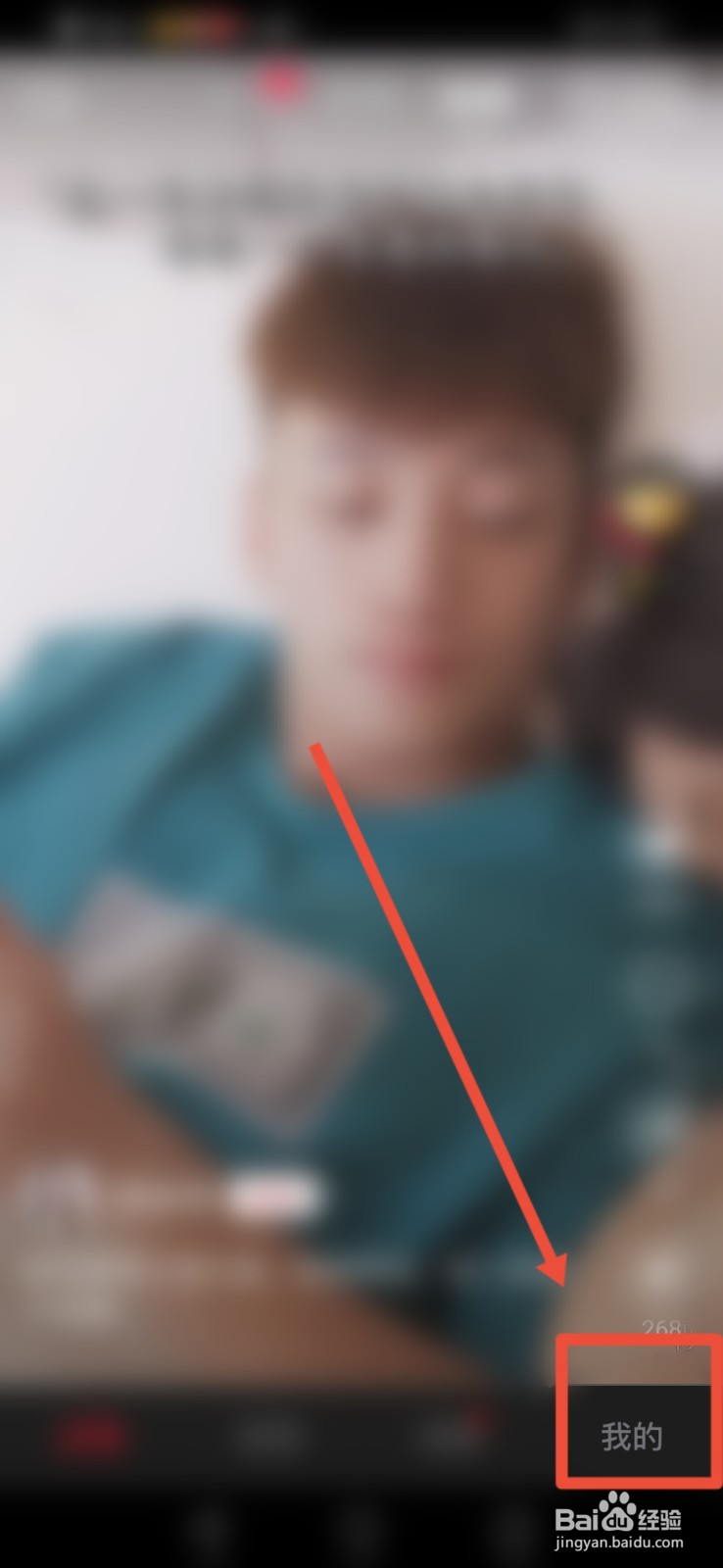 点淘怎么关闭元宝浮标
