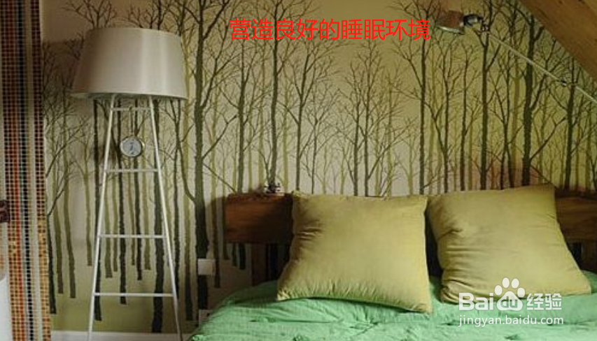 哪些方法可以高效休息