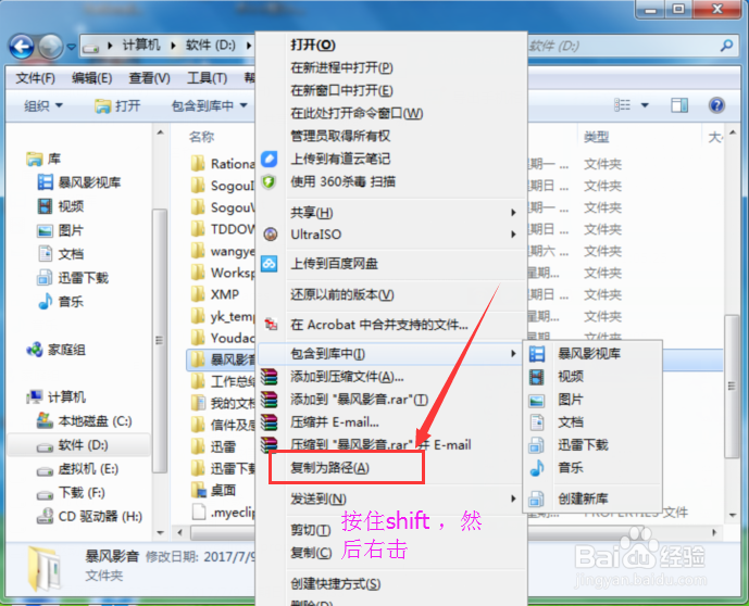 一些有趣的Windows快捷键