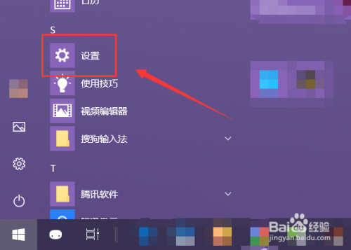 win10系统如何添加其他时区的时钟