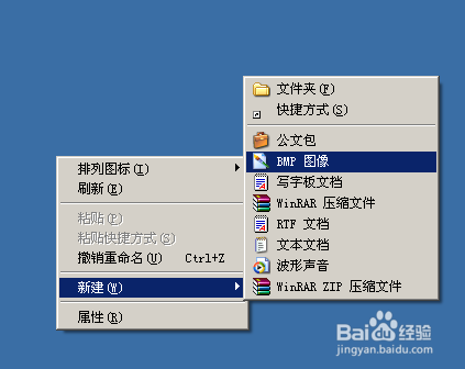 PC电脑怎么截屏