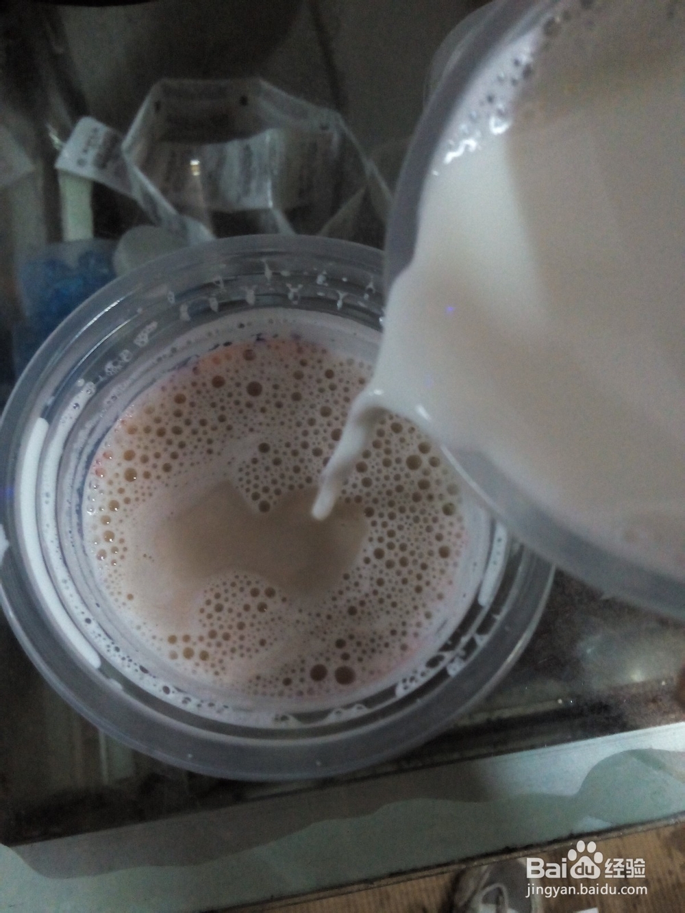 家庭自制DIY奶茶,有奶有茶的哦