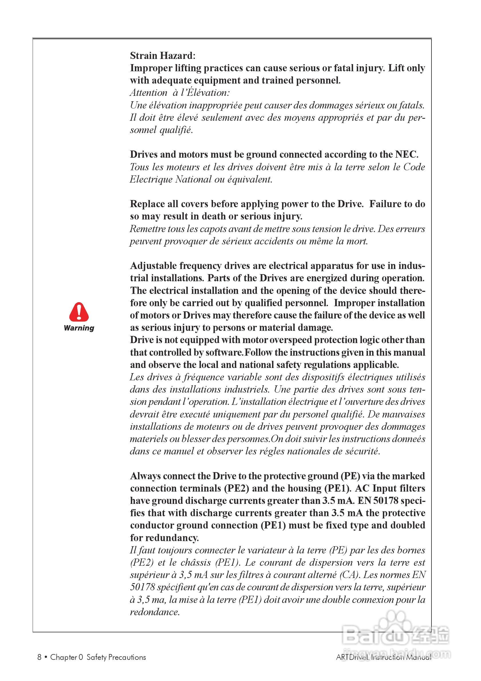 SIEI(西威)变频器ARTDriveL说明书:[1]