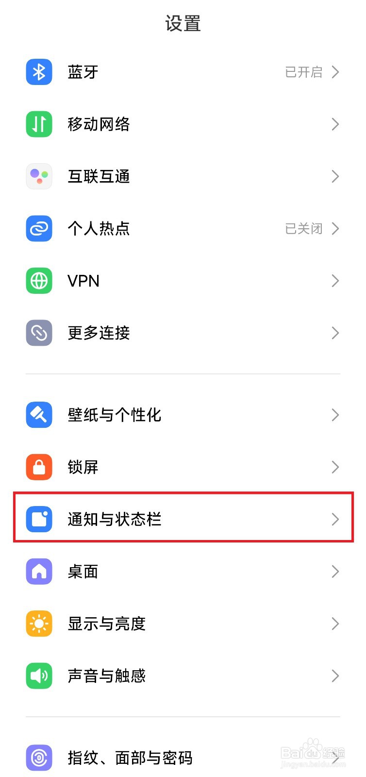小米手机下拉控制中心关闭无字模式