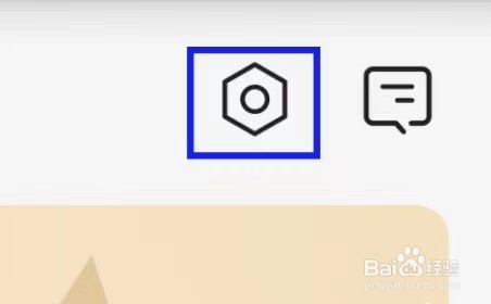 肯德基的权益资产如何查看