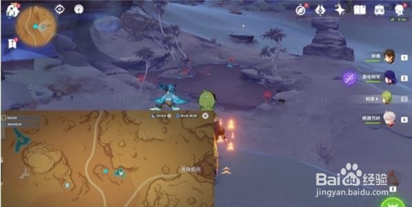 原神沙漠死域在哪里?