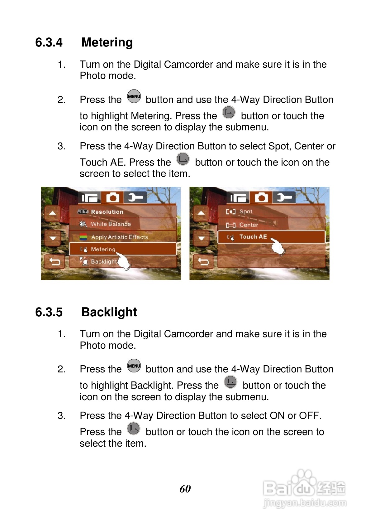 惠普V5061Au数码摄相机使用说明书:[7]