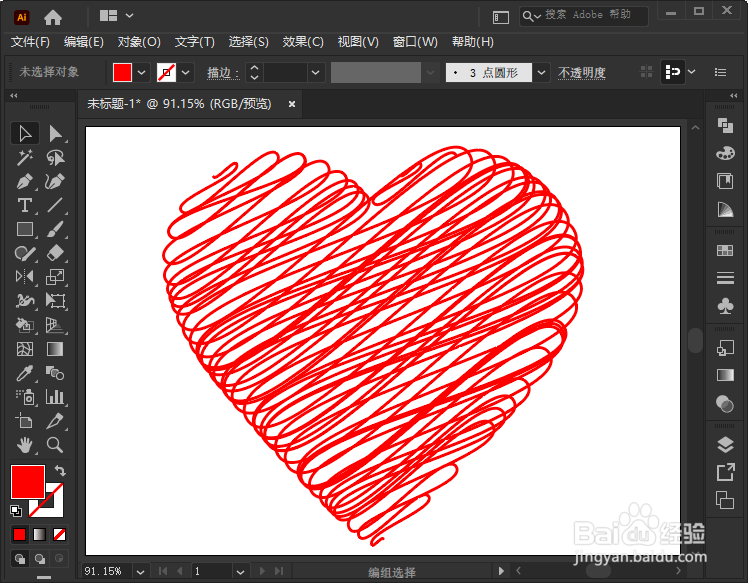 AI怎么制作爱心涂抹效果
